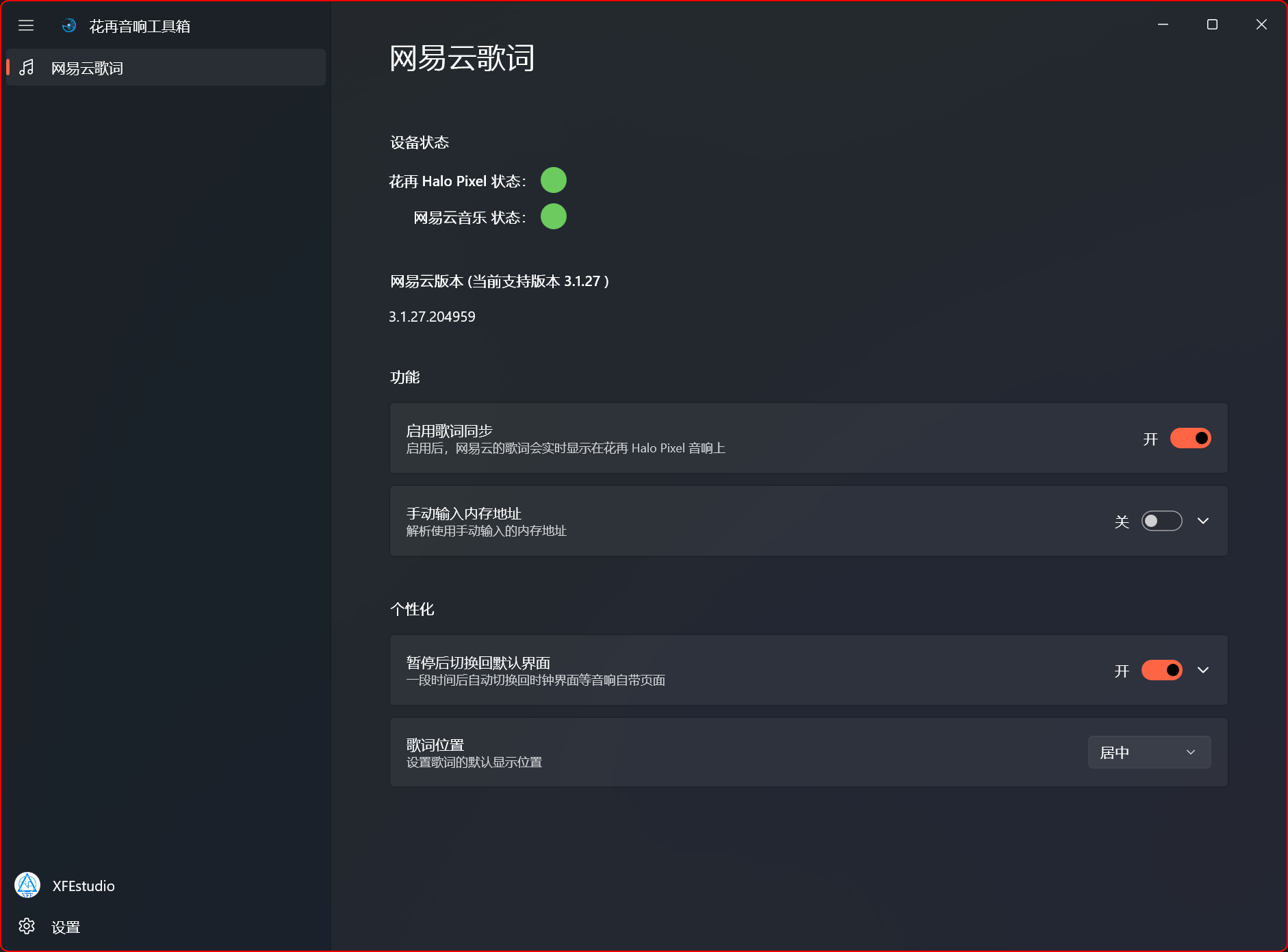 产品截图