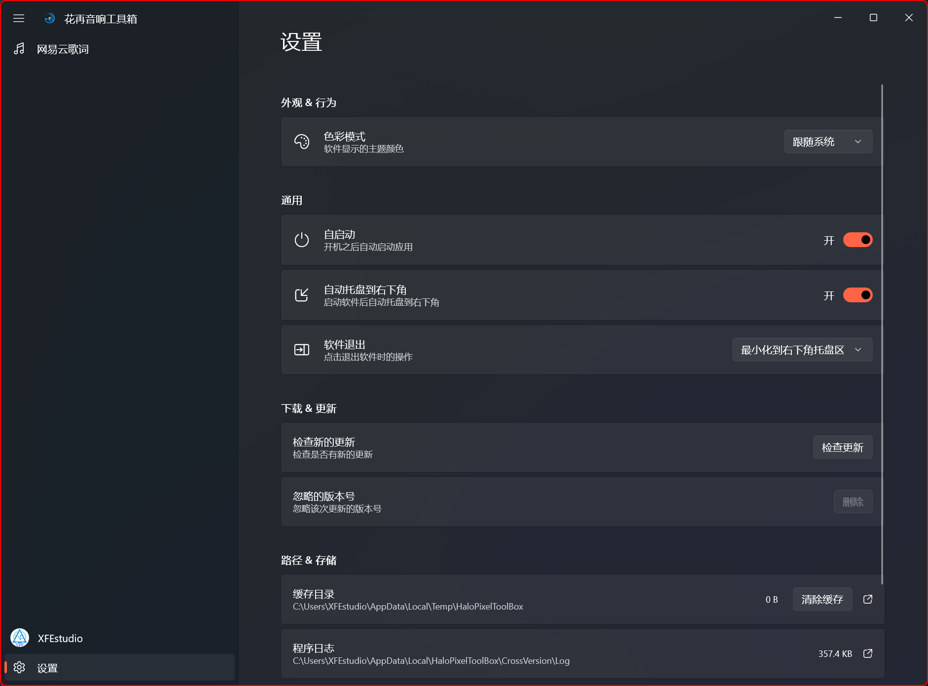 产品截图