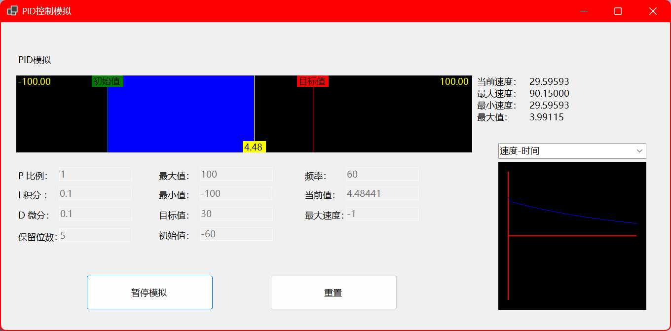产品截图