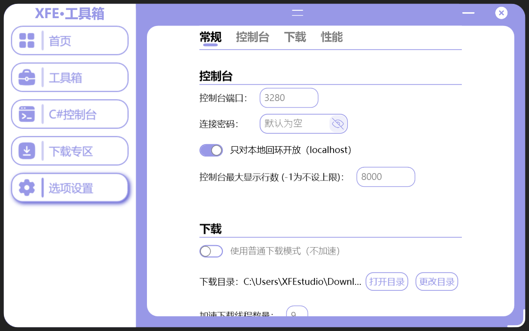 产品截图