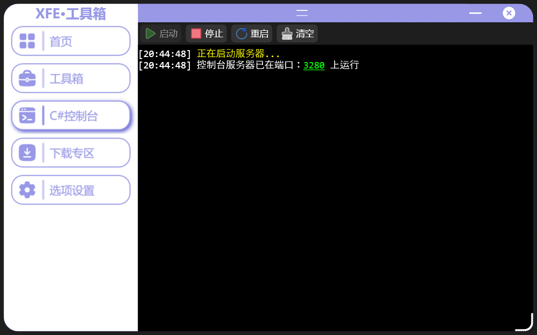 产品截图